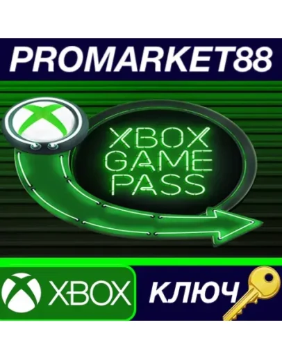 Xbox Game Pass - 6 Months US XBOX One КЛЮЧ США Xbox Game Pass - 6 Months US XBOX One КЛЮЧ США