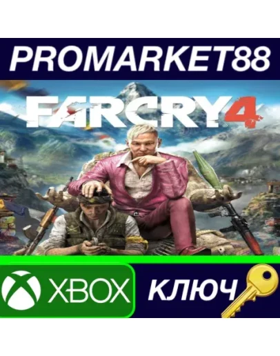 Far Cry 4 EU XBOX One КЛЮЧ ЕВРОПА Far Cry 4 EU XBOX One КЛЮЧ ЕВРОПА