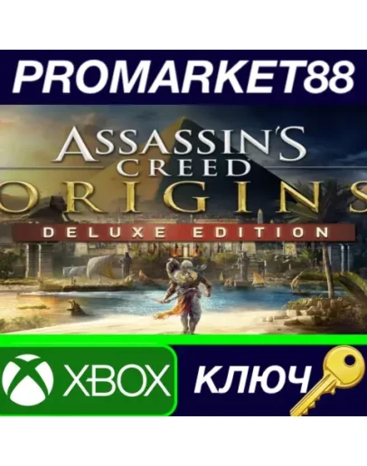 Assassin's Creed: Origins Deluxe Edition XBOX One КЛЮ Assassin's Creed: Origins Deluxe Edition XBOX One КЛЮ