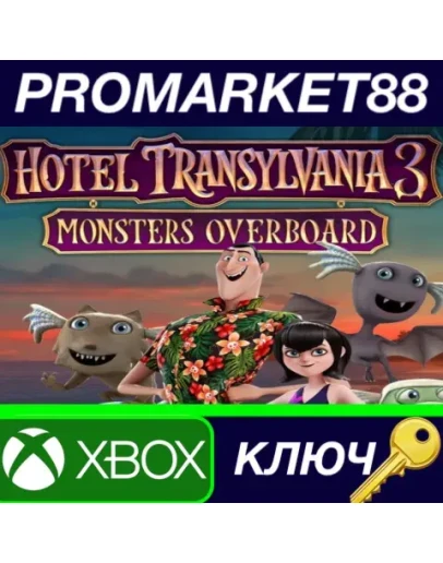 Hotel Transylvania 3: Monsters Overboard XBOX One КЛЮ Hotel Transylvania 3: Monsters Overboard XBOX One КЛЮ
