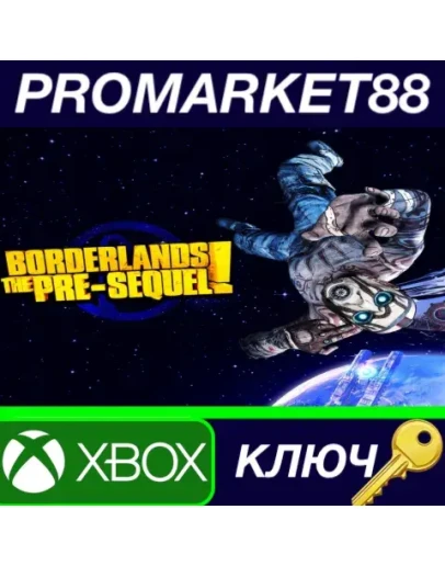 Borderlands: The Pre-Sequel XBOX One КЛЮЧ GLOBAL