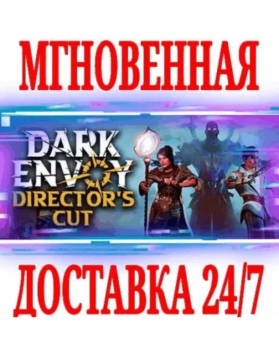 Dark Envoy Director's CutSTEAMКЛЮЧРФ+ВЕСЬ МИР +