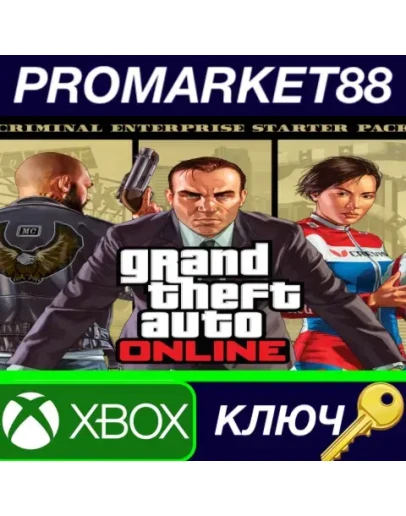 Grand Theft Auto V - Criminal Enterprise Starter Pack D Grand Theft Auto V - Criminal Enterprise Starter Pack D