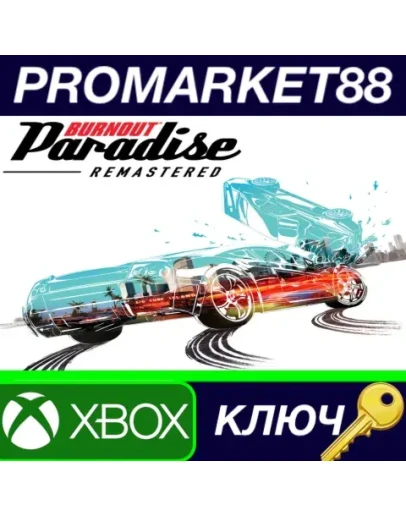 Burnout Paradise Remastered EU XBOX One КЛЮЧ ЕВРОПА Burnout Paradise Remastered EU XBOX One КЛЮЧ ЕВРОПА