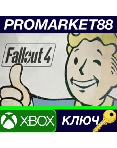 Fallout 4 Season Pass EU Xbox One КЛЮЧ ЕВРОПА Fallout 4 Season Pass EU Xbox One КЛЮЧ ЕВРОПА