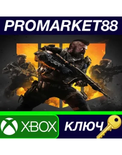 Call of Duty: Black Ops 4 EU XBOX One КЛЮЧ ЕВРОПА