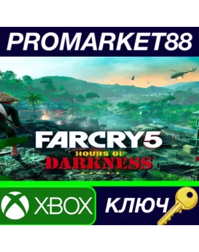 Far Cry 5 - Hours of Darkness DLC XBOX One КЛЮЧ GLOB