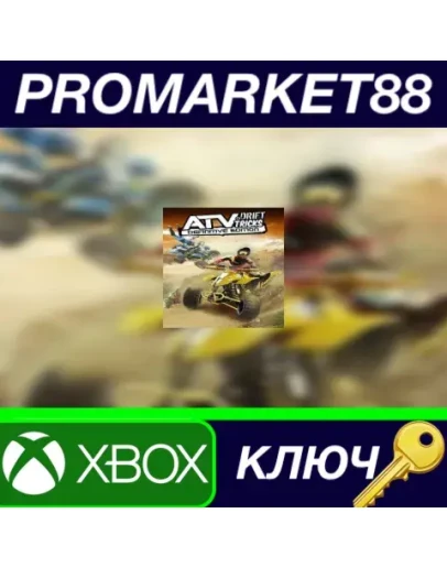 ATV Drift & Tricks Definitive Edition EU XBOX One КЛЮ ATV Drift & Tricks Definitive Edition EU XBOX One КЛЮ