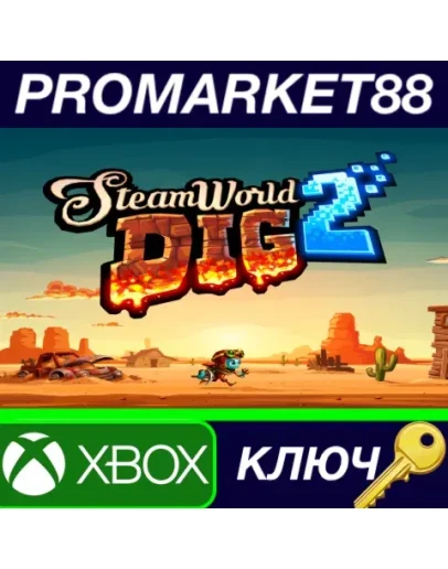 SteamWorld Dig 2 EU XBOX One КЛЮЧ ЕВРОПА SteamWorld Dig 2 EU XBOX One КЛЮЧ ЕВРОПА