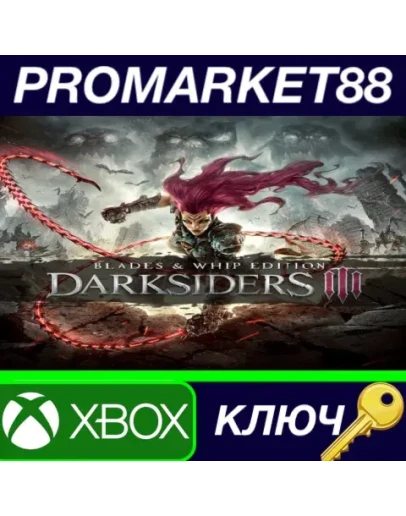 Darksiders III Blades & Whip Edition EU XBOX One КЛЮЧ Darksiders III Blades & Whip Edition EU XBOX One КЛЮЧ