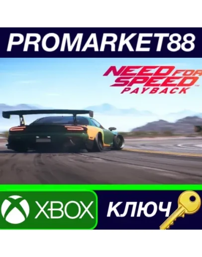 Need For Speed Payback EU XBOX One КЛЮЧ ЕВРОПА Need For Speed Payback EU XBOX One КЛЮЧ ЕВРОПА