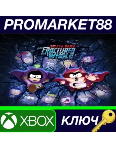 South Park: The Fractured but Whole US XBOX One КЛЮЧ
