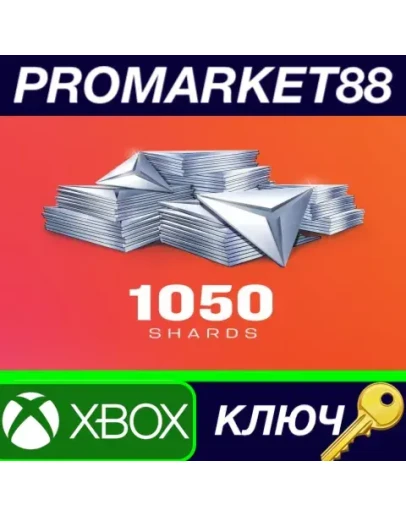 Anthem - 1050 Shards Pack XBOX One КЛЮЧ GLOBAL