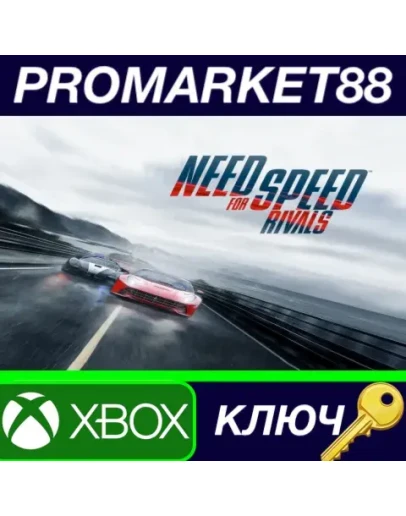 Need For Speed Rivals US XBOX ONE КЛЮЧ США
