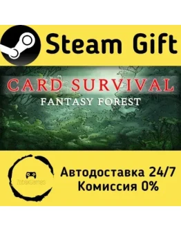 Card Survival: Fantasy Forest Steam Gift РФ/КЗ/др. Автодоставка Card Survival: Fantasy Forest Steam Gift РФ/КЗ/др. Автодоставка