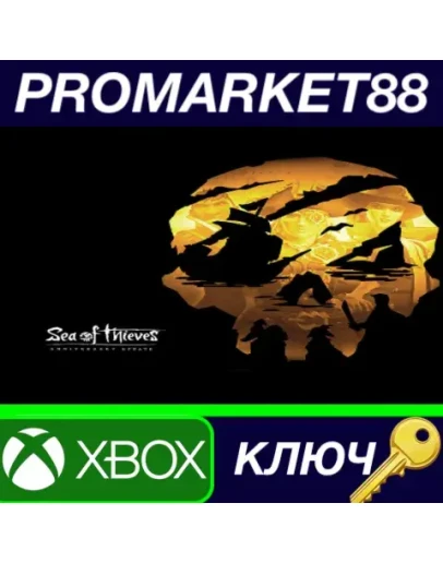 Sea of Thieves: Anniversary Edition XBOX One / Windows