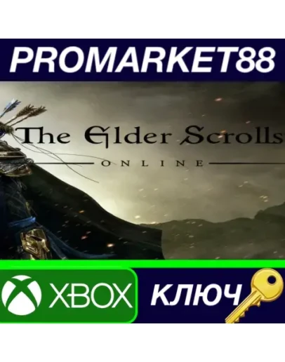The Elder Scrolls Online US XBOX One КЛЮЧ США The Elder Scrolls Online US XBOX One КЛЮЧ США