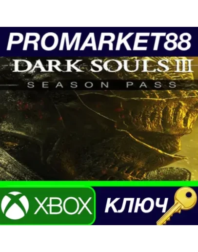 Dark Souls III - Season Pass DLC US XBOX One КЛЮЧ Dark Souls III - Season Pass DLC US XBOX One КЛЮЧ