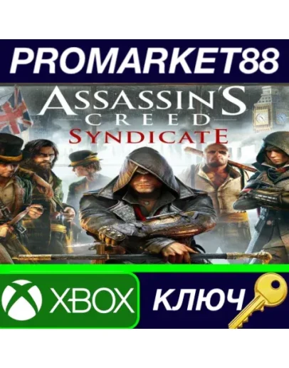 Assassin's Creed Syndicate EU XBOX One КЛЮЧ ЕВРОПА