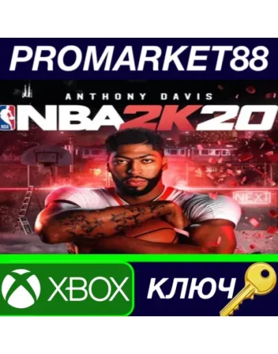 NBA 2K20 UK XBOX One КЛЮЧ UK