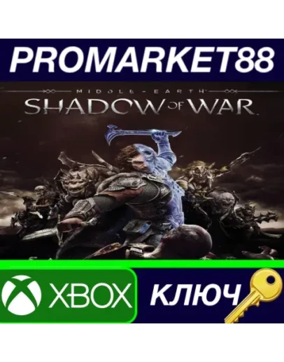 Middle-Earth: Shadow of War EU XBOX One КЛЮЧ ЕВРОПА Middle-Earth: Shadow of War EU XBOX One КЛЮЧ ЕВРОПА