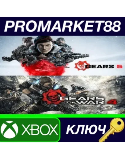 Gears 5 + Gears of War 4 Bundle XBOX One КЛЮЧ GLOBA