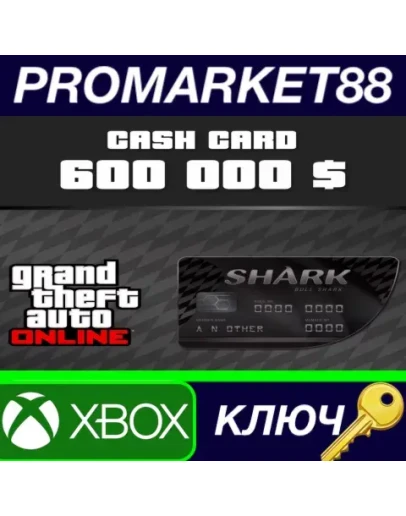 Grand Theft Auto Online - 600,000 Bull Shark Cash Ca Grand Theft Auto Online - 600,000 Bull Shark Cash Ca