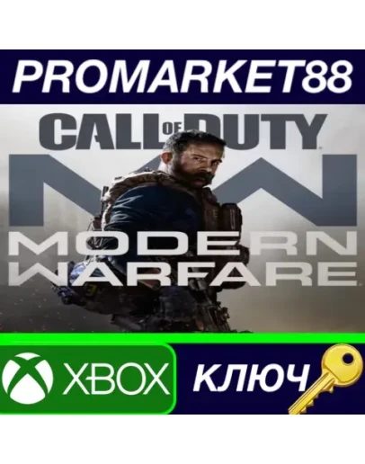 Call of Duty: Modern Warfare UK XBOX One КЛЮЧ UK Call of Duty: Modern Warfare UK XBOX One КЛЮЧ UK