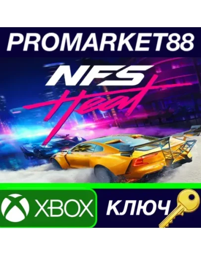 Need for Speed: Heat EU XBOX One КЛЮЧ ЕВРОПА