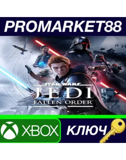 Star Wars: Jedi Fallen Order EU XBOX One КЛЮЧ ЕВРОПА Star Wars: Jedi Fallen Order EU XBOX One КЛЮЧ ЕВРОПА