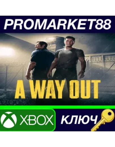 A Way Out EU XBOX One КЛЮЧ ЕВРОПА