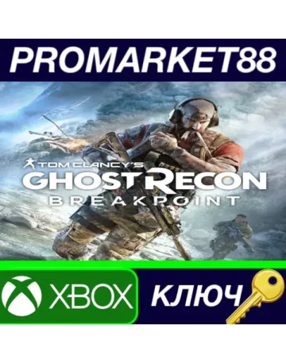 Tom Clancy's Ghost Recon Breakpoint Ultimate Edition XB Tom Clancy's Ghost Recon Breakpoint Ultimate Edition XB