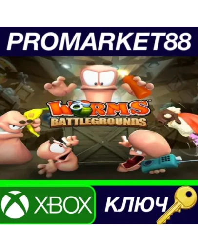 Worms Battlegrounds EU XBOX One КЛЮЧ ЕВРОПА Worms Battlegrounds EU XBOX One КЛЮЧ ЕВРОПА