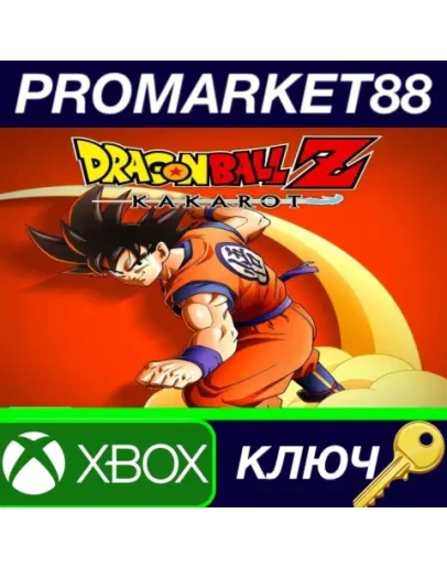 DRAGON BALL Z: Kakarot EU XBOX One КЛЮЧ ЕВРОПА