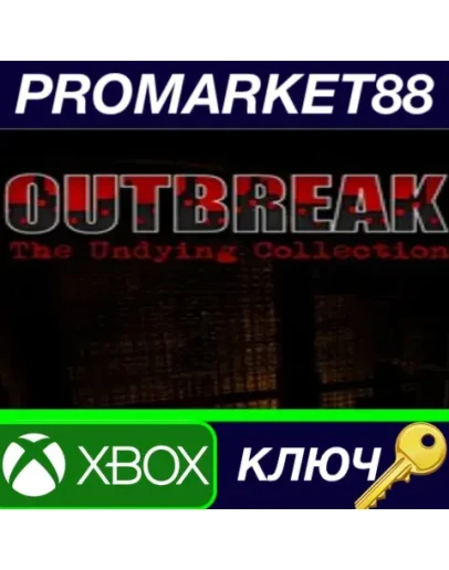 Outbreak: The Undying Collection XBOX One КЛЮЧ EU+US Outbreak: The Undying Collection XBOX One КЛЮЧ EU+US