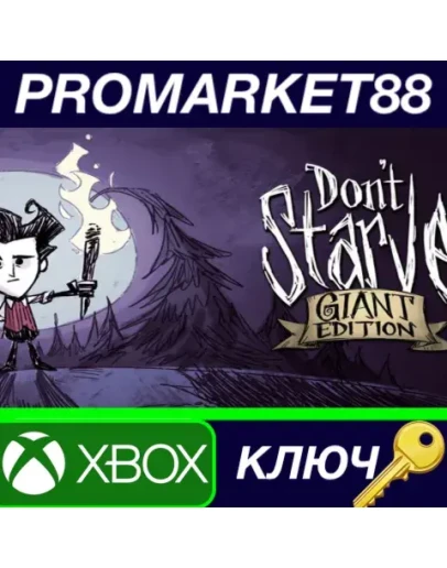 Don't Starve: Giant Edition EU XBOX One КЛЮЧ ЕВРОПА Don't Starve: Giant Edition EU XBOX One КЛЮЧ ЕВРОПА