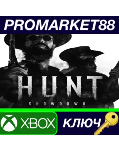 Hunt: Showdown 1896 US XBOX One КЛЮЧ США Hunt: Showdown 1896 US XBOX One КЛЮЧ США
