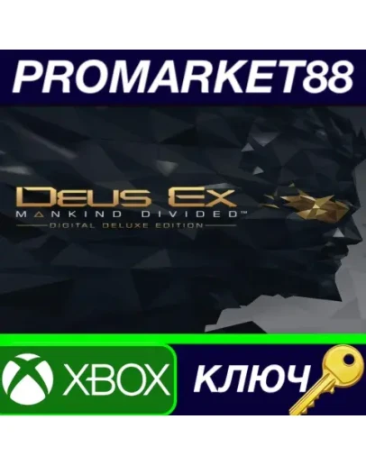 Deus Ex: Mankind Divided Digital Deluxe Edition EU XB