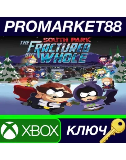 South Park: The Fractured but Whole EU XBOX One КЛЮЧ South Park: The Fractured but Whole EU XBOX One КЛЮЧ