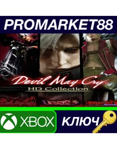 Devil May Cry HD Collection EU XBOX One КЛЮЧ ЕВРОПА Devil May Cry HD Collection EU XBOX One КЛЮЧ ЕВРОПА
