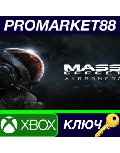 Mass Effect Andromeda Deluxe Recruit Edition EU XBO Mass Effect Andromeda Deluxe Recruit Edition EU XBO