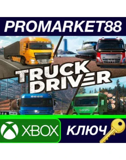 Truck Driver EU XBOX One КЛЮЧ ЕВРОПА Truck Driver EU XBOX One КЛЮЧ ЕВРОПА