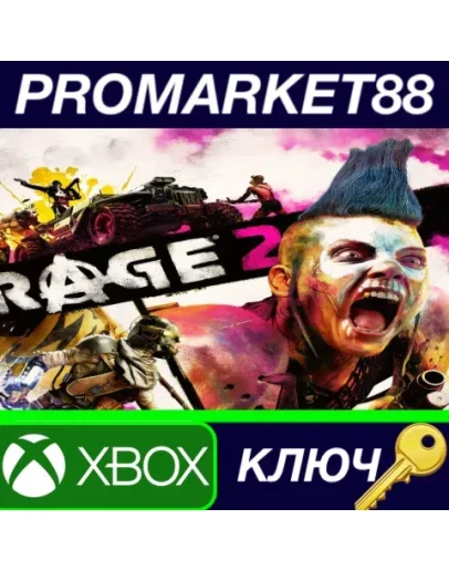 Rage 2 Deluxe Edition EU XBOX One КЛЮЧ ЕВРОПА