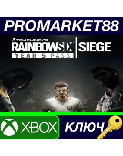 Tom Clancy's Rainbow Six Siege - Year 5 Season Pass D Tom Clancy's Rainbow Six Siege - Year 5 Season Pass D