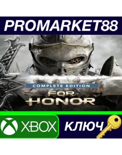 For Honor Complete Edition XBOX One КЛЮЧ GLOBAL For Honor Complete Edition XBOX One КЛЮЧ GLOBAL