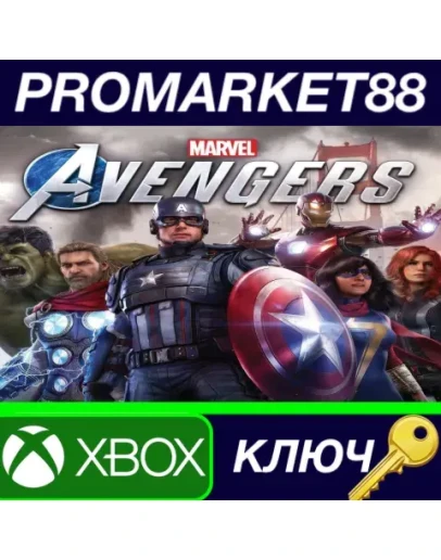Marvel's Avengers XBOX One КЛЮЧ GLOBAL Marvel's Avengers XBOX One КЛЮЧ GLOBAL