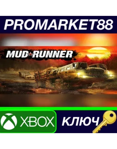 Spintires: MudRunner EU XBOX One КЛЮЧ ЕВРОПА Spintires: MudRunner EU XBOX One КЛЮЧ ЕВРОПА