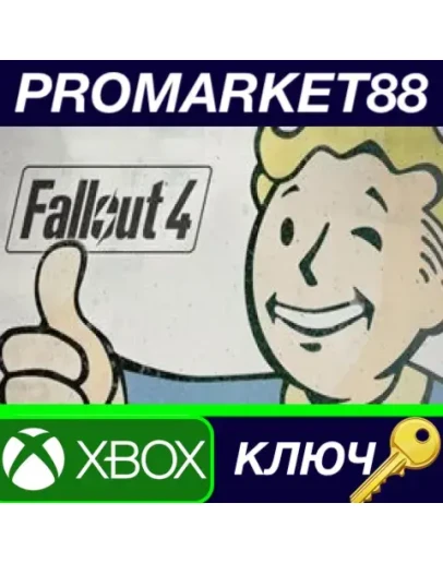 Fallout 4 Season Pass US XBOX One КЛЮЧ США