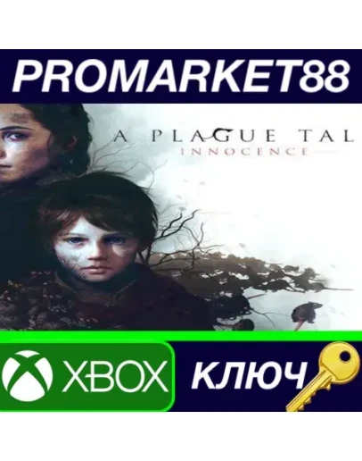 A Plague Tale: Innocence EU XBOX One КЛЮЧ ЕВРОПА A Plague Tale: Innocence EU XBOX One КЛЮЧ ЕВРОПА