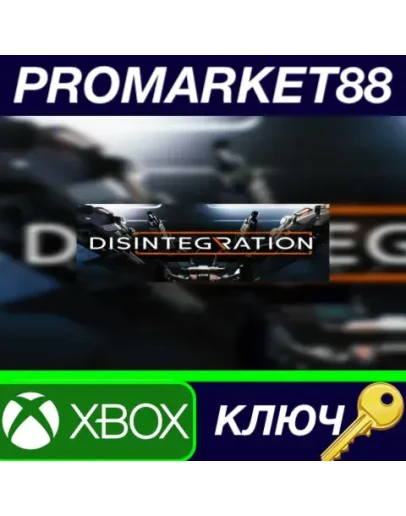 Disintegration EU XBOX One КЛЮЧ ЕВРОПА